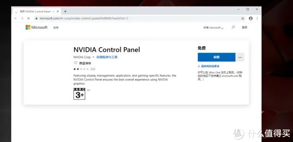 磐镭/小影霸锁驱版GTX1080,升级441.66(2019年末)驱动安装教程