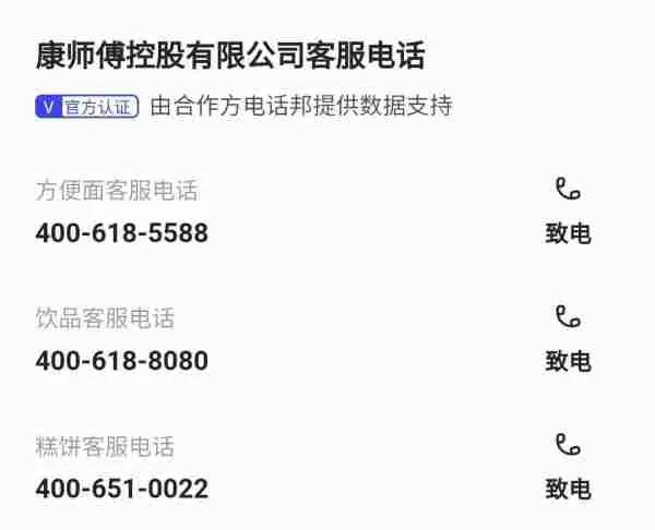 康师傅产品如何代理