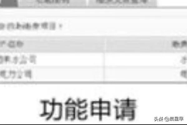 如何使用招商银行的网上银行在线缴费?