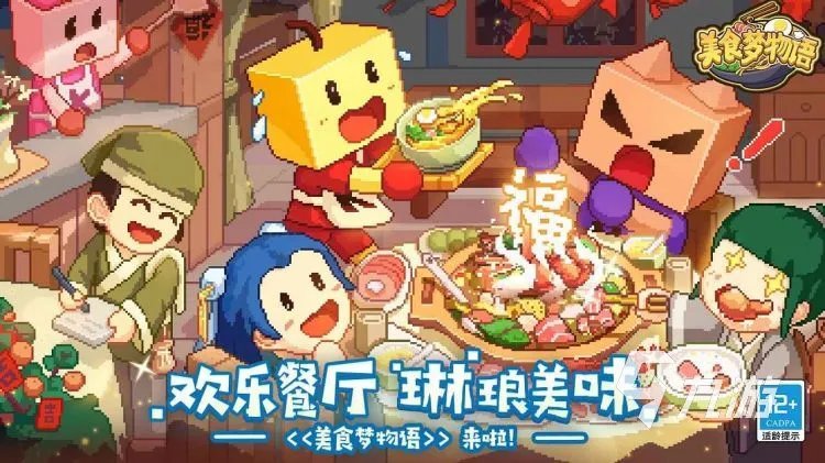 有什么好玩的单机游戏适合女生 高人气女生爱玩单机手游推荐2023