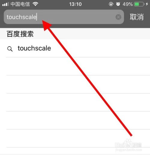 iPhone手机3d按压称重的方法(touchscale称重)