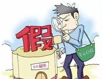 欧莱雅美发是假的吗?