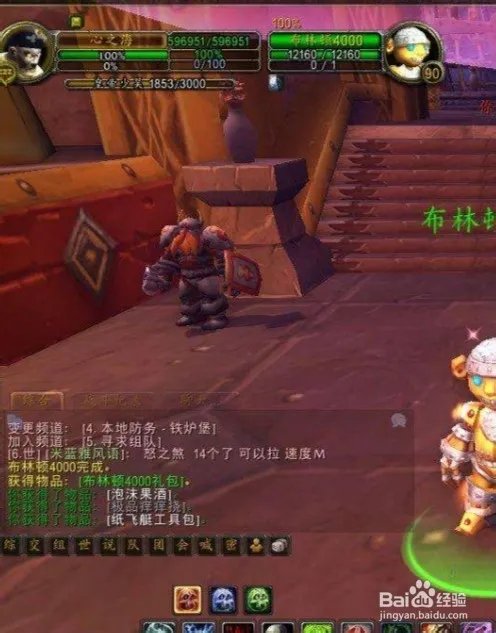 小小王国攻略