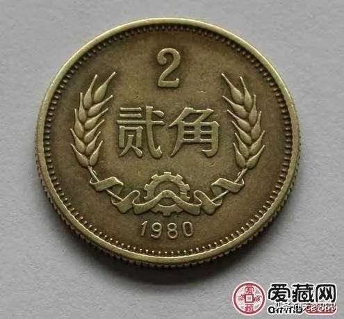 请问1980版的二分硬币现在值多少钱?