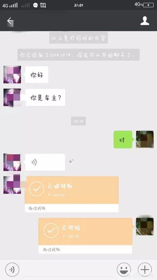 辽宁女子驾驶豪车被撞,对方只赔200元,还试图拖欠,你怎么看?