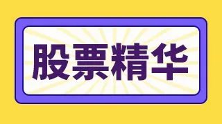 国轩高科新走势图？国轩高科股吧贴吧？国轩高科最新规划？