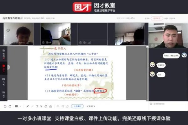 中国在线教育官网