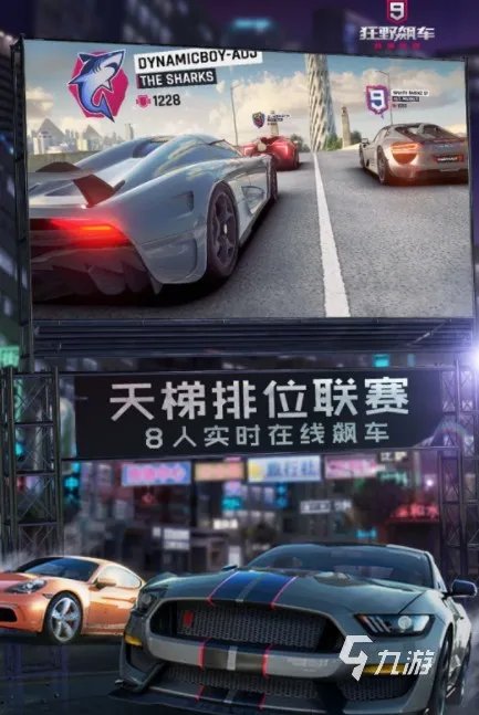 十大双人赛车游戏下载手机版2021 热门双人赛车游戏排行榜