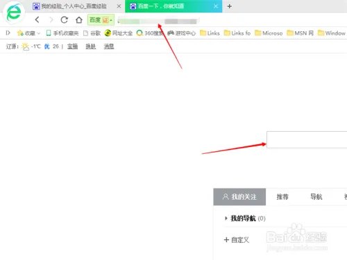 吉林省公务员考试如何查询成绩?