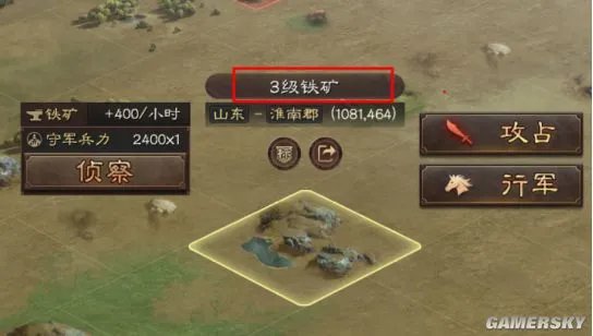 三国志战略版主流开荒阵容及开荒手法分享