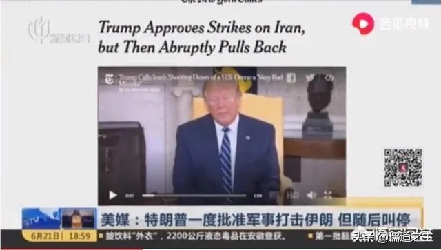 美英以三国