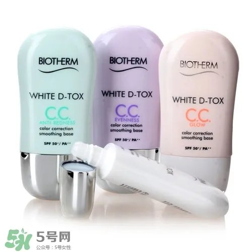 碧欧泉隔离霜怎么样?碧欧泉隔离霜颜色选择