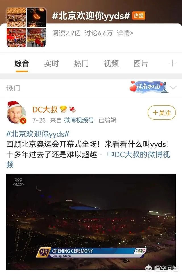 怀旧经济是在用我们的情怀割韭菜吗？