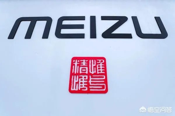 如何看待4.14微博魅族前员工倒杨事件?