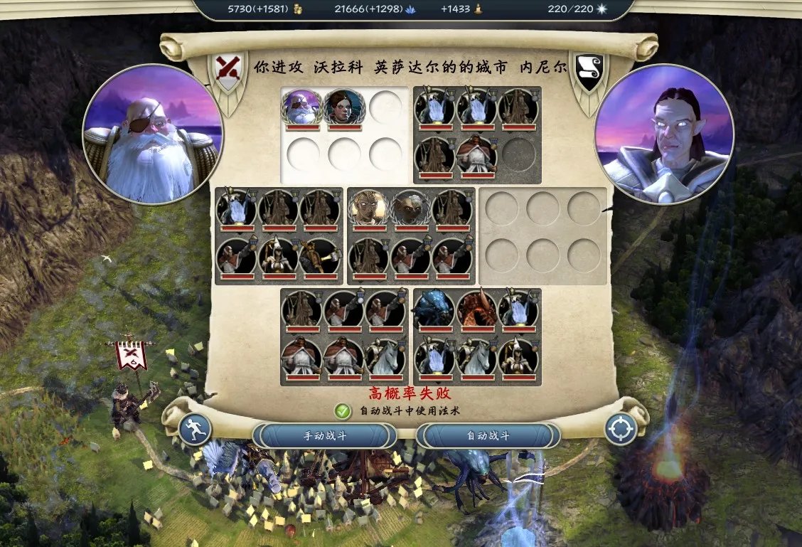 奇迹时代3 玩家自编剧情战役图文介绍 世界末日系列