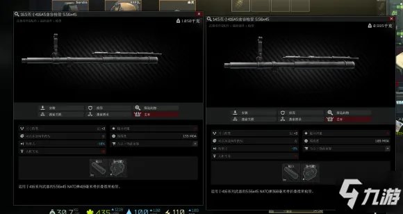 《逃离塔科夫》12.6.2版HK416怎么改 HK416改枪攻略