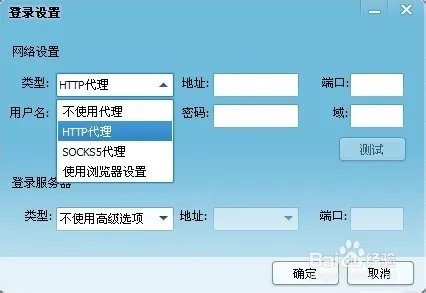 如何修改QQIP地址