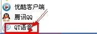 qt语音怎么获得积分