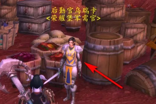 WOW炼金特效防御药剂和特效敏捷药剂的图纸在哪买?