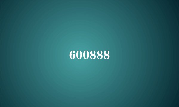 600888