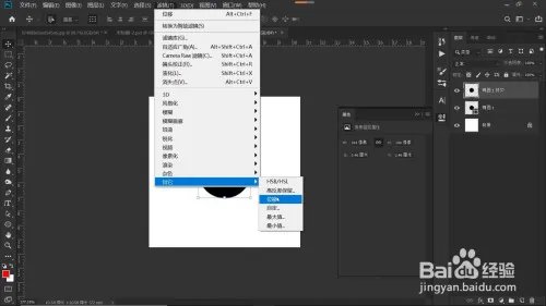 如何快速制作漂亮的花纹图案?