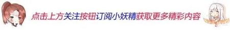 王者荣耀：张良的整天抱着的小黄书上面写的是什么呢？