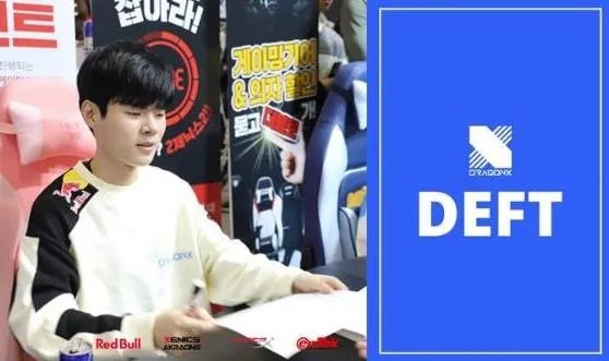 Nuguri爆料:chovy已和Deft成队友,DWG训练赛被DRX打倒15投,你有何看法?