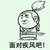 德国工艺品质 Gigaset ME pure双色图赏