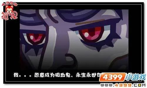 洛克王国D伯爵传说(下)攻略