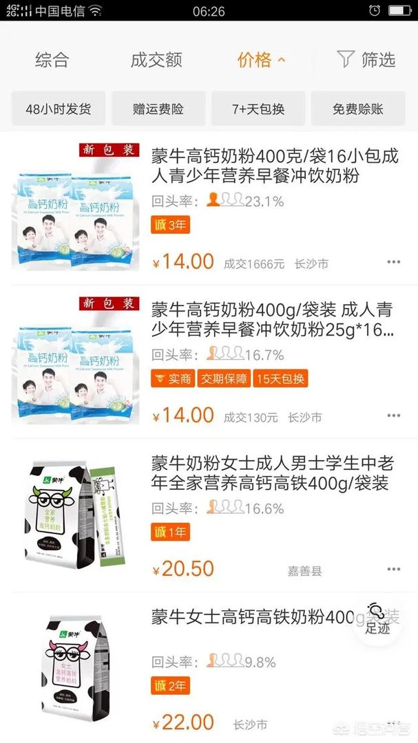 上海工商局调查拼多多山寨假货问题,拼多多会不会凉凉?