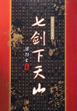 周青的人物简介