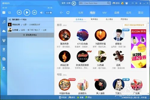 自制手机铃声:酷狗铃声制作专家