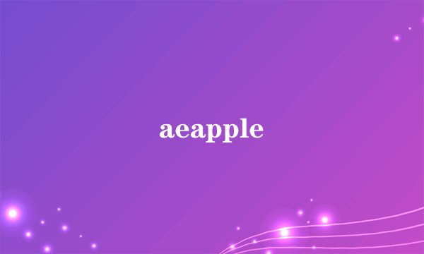 aeapple