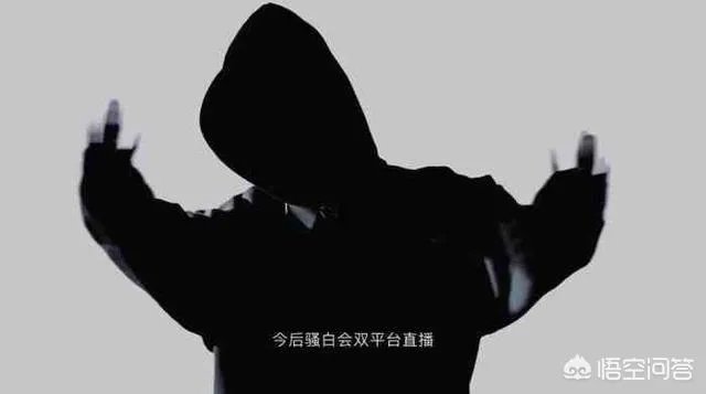 “王者荣耀骚白”是个什么样的人?