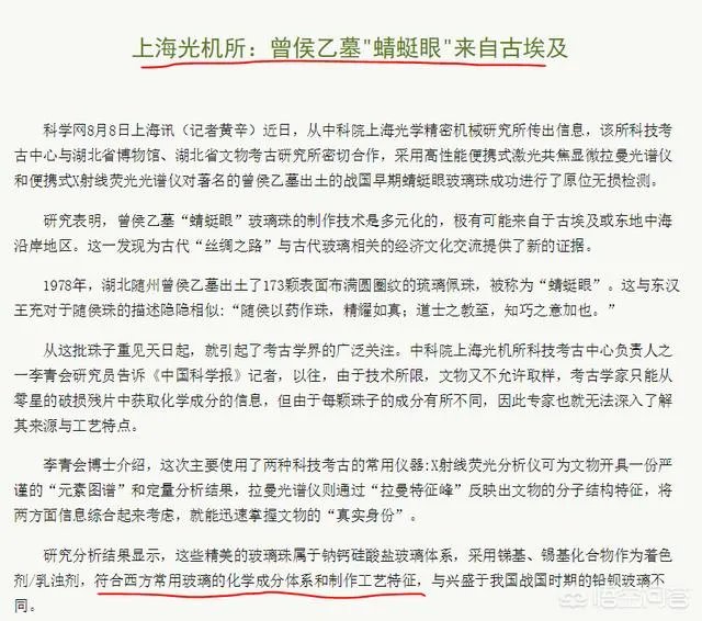 在古代,有哪些很流行、广泛传播的东西?