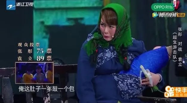 演员的诞生,节目组和袁立说好是内定晋级,但为什么最后让张彤胜?