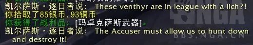 《魔兽世界》温西尔任务一览