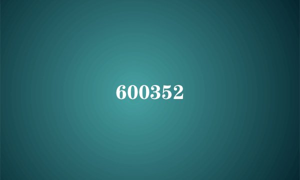600352