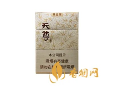 2020黄金叶烟价格表一览 黄金叶系列最受欢迎香烟介绍