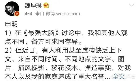 《最强大脑》为什么会搞砸?