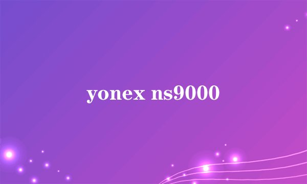 yonex ns9000