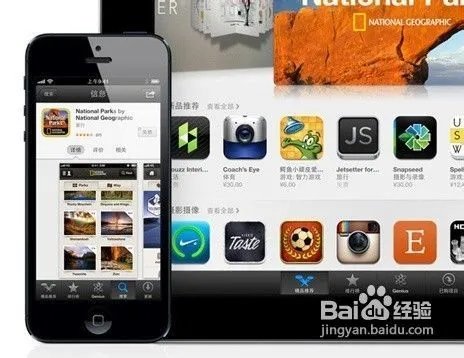 iPhone5配置参数