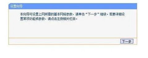 D-LINK怎么设置无线上网啊？