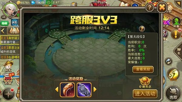 PK玩法