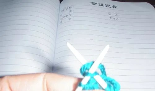 渔网针的织法