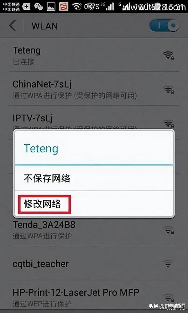 192.168.1.253打不开怎么办(手机登录打不开解决办法)