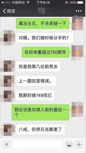 章泽天狂删微博,你分手后会删微博/朋友圈吗?