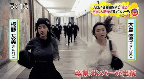 板野友美疑隆胸 MV被指胸晃动不正常(图)