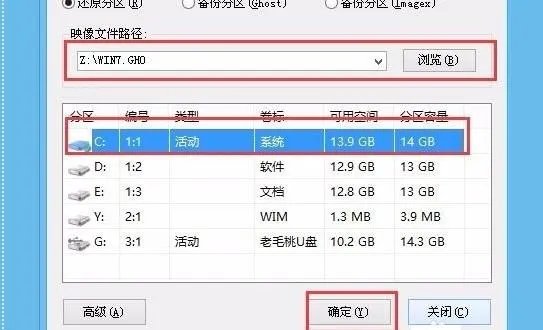 使用大番茄一键系统重装,重启后进去大番茄出现这个,怎么解决?