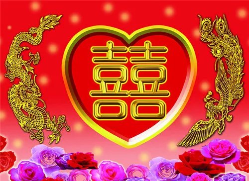 结婚祝福语图片大全 同事结婚祝福语怎么说好
